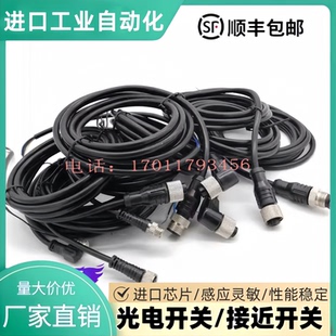 M12 M03S F03S F04S F04T PVC M04S M04T 2.0PUR