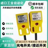 1805E1 现货接近开关JE 1805E1E2