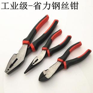 .铬钒钢超硬6寸8寸偏心省力尖嘴钳子斜口钳子老虎钳子剪钢丝断线