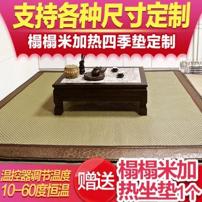 电热炕榻榻米床垫定制韩国碳纤维无辐射碳晶电热炕垫家用电热炕板