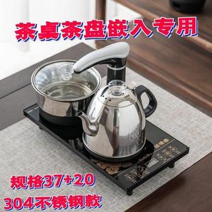 茶盘家用烧水壶内嵌式 20不锈钢电磁炉全自动上水一体玻璃电器