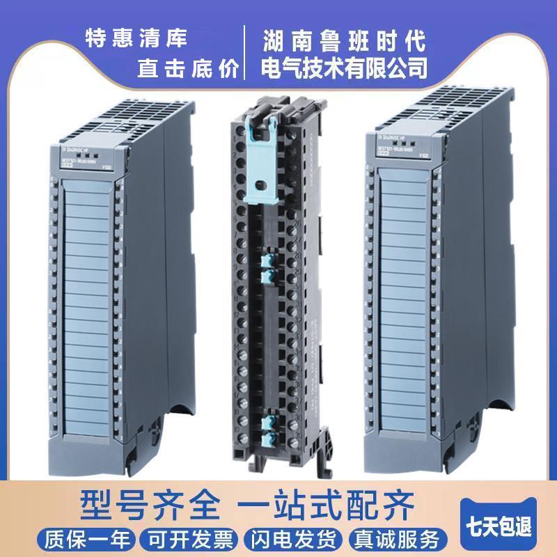 6ES7531-7NF00-0AB0西/门子S7-1500模拟量输入模块6ES75317NF00