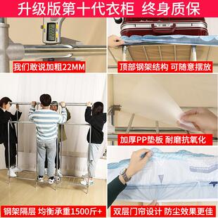 简易衣柜钢管加厚加固出租房家用全钢架布衣柜卧室收纳柜结实耐用