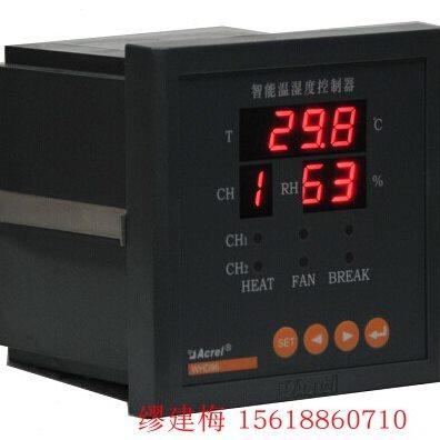 安科瑞 温度控制器 型号 WHD96-22 智能温湿度控制器