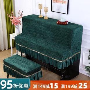 蕾丝钢琴套钢琴布 O1现简约钢琴罩全罩钢琴防尘罩欧式