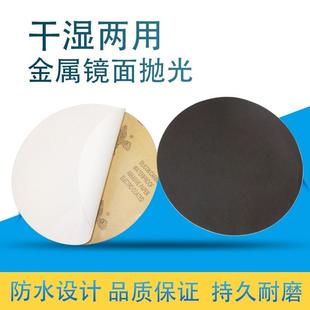 鷹牌圓盤砂紙8寸直徑200mm220mm225mm打磨拋光雙面膠砂皮金相沙紙
