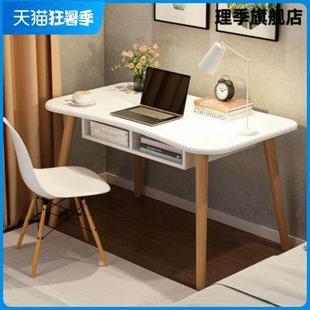 家用书桌办公桌简约学习桌餐厅桌子简易小型学生写字桌 电脑桌台式
