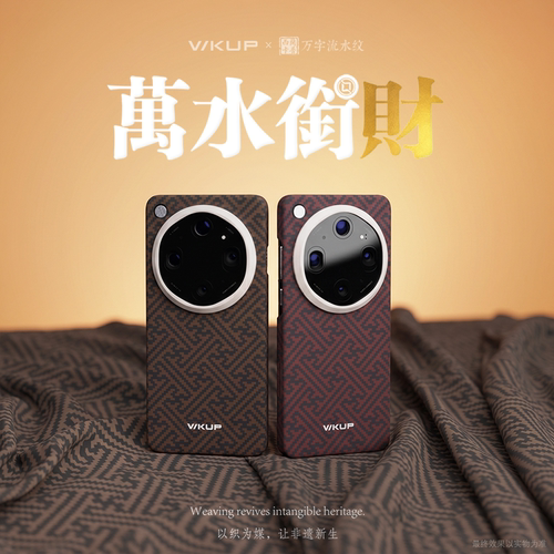 OPPOFindX9U凯夫拉手机壳