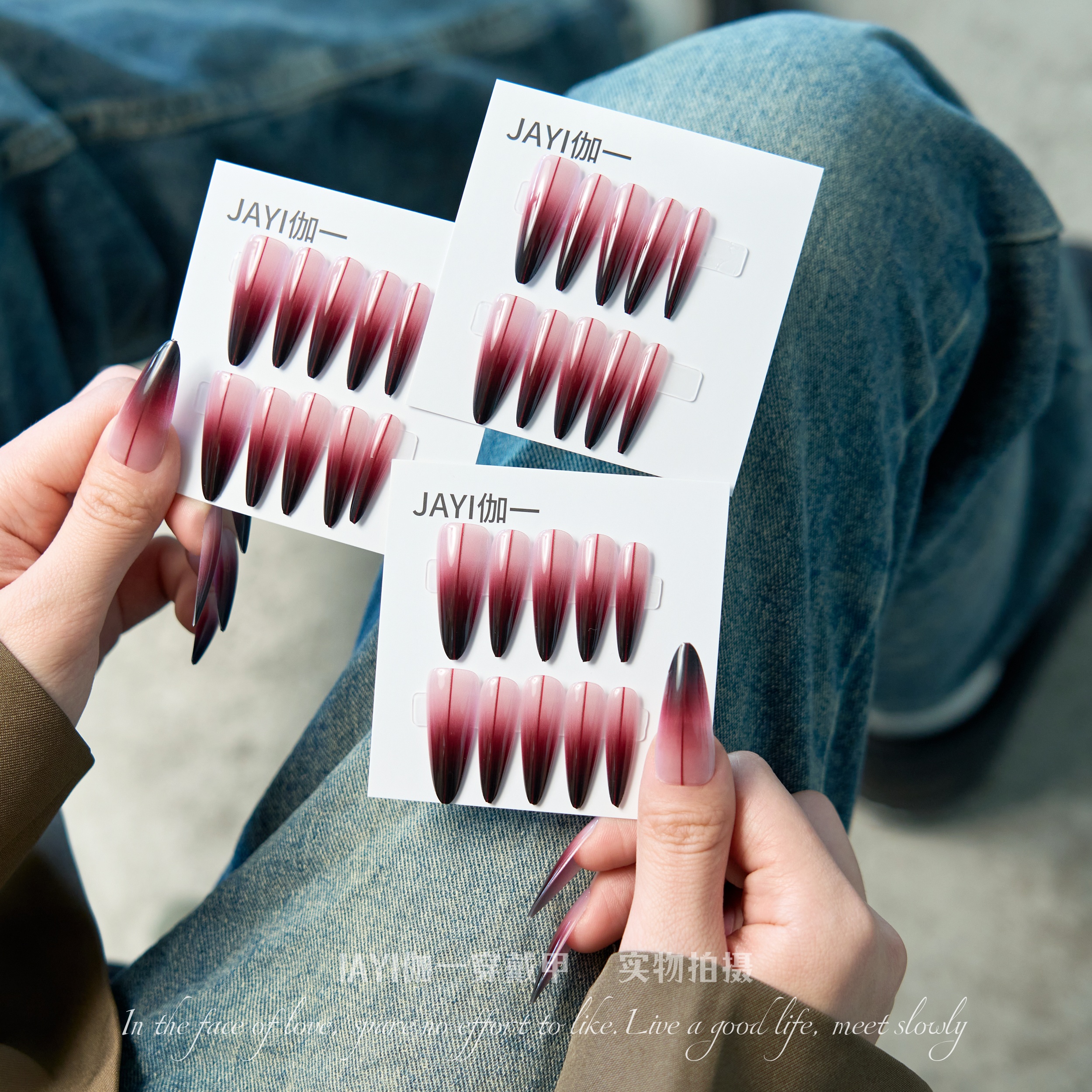 穿戴甲红色浆果渐变高级感