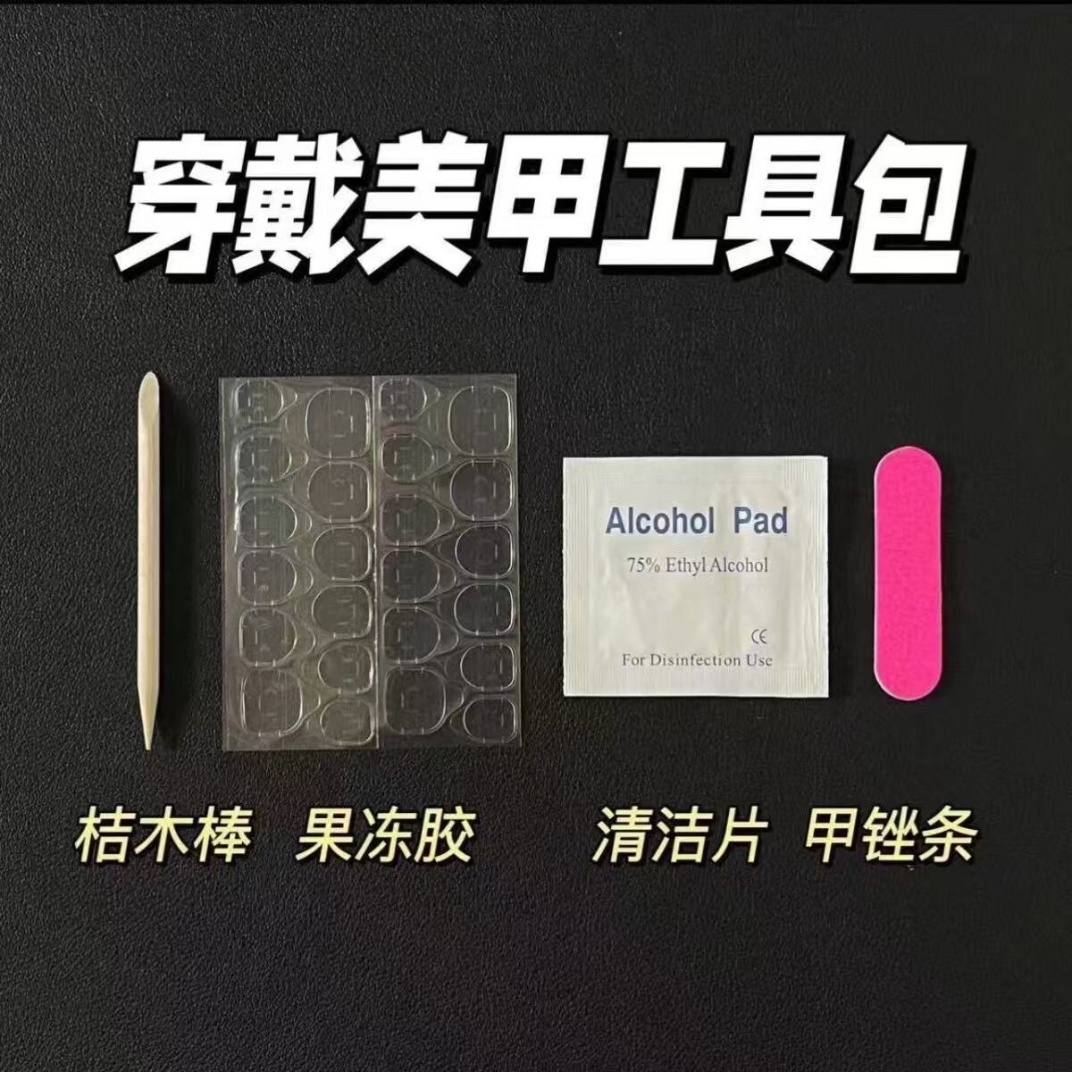 Nude Cat Eye Press-on Nails 穿戴甲裸色显白温柔猫眼新款美甲简约高级成品指甲贴片 - Product image 5