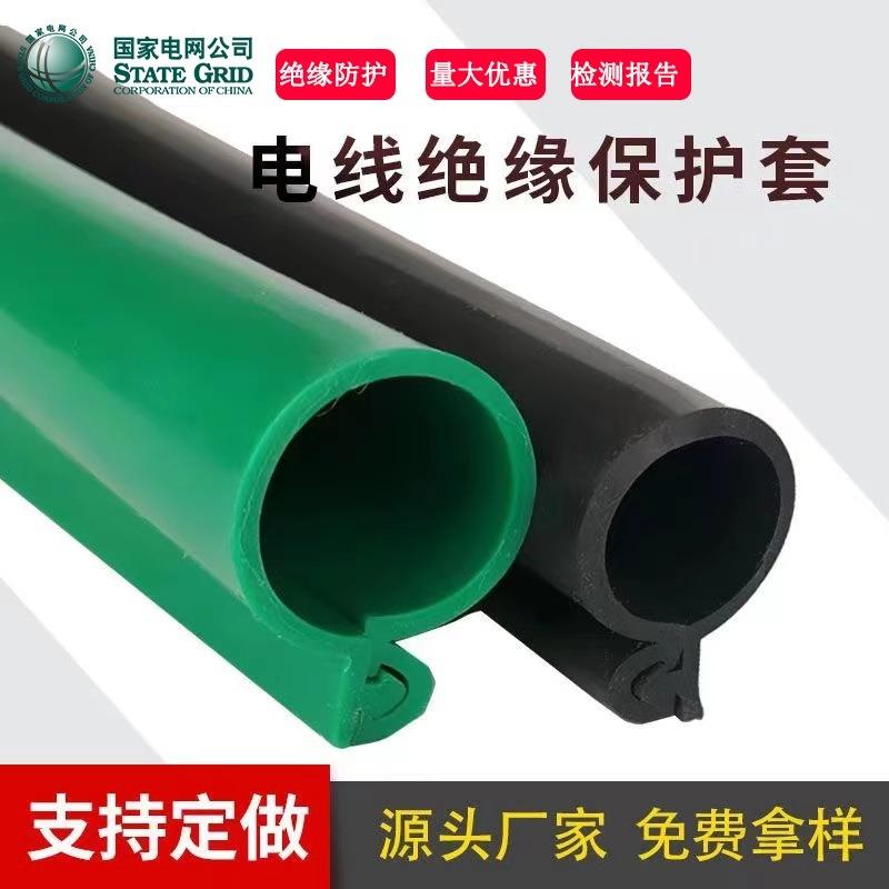 光特10KV高压线35KV裸导线套管