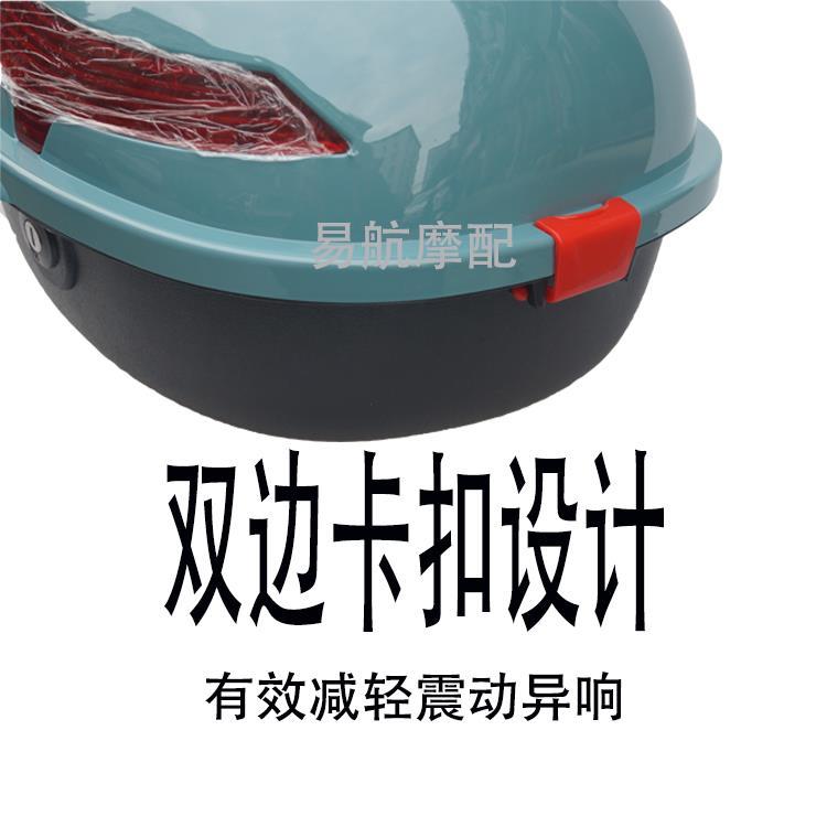 加厚中号电动车后备箱通用防抖电瓶车踏板摩托车储物工具箱后尾箱
