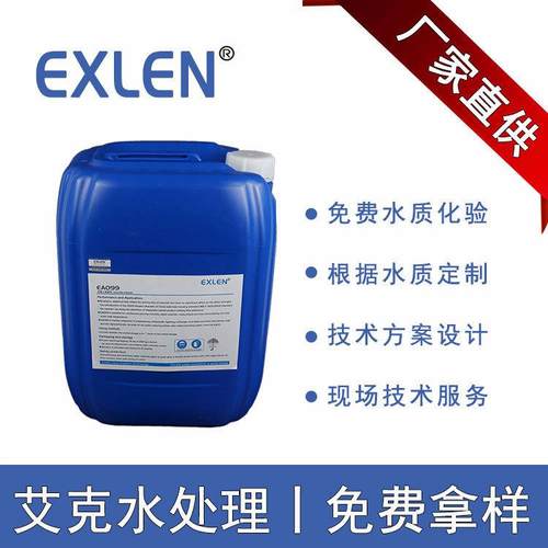 现货销售混凝土缓凝剂延缓混凝凝聚时间 混凝土缓凝减水剂厂家