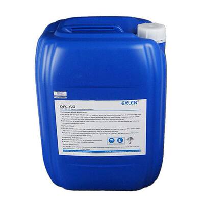 OFC-610油田粘土稳定剂 50斤/桶