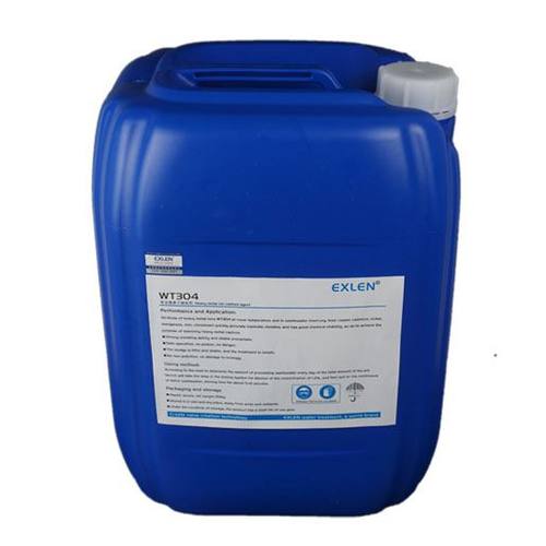 WT-304 重金属离子捕捉剂 50斤