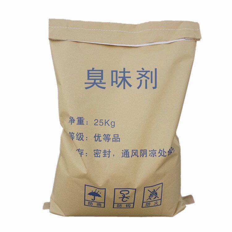 固体臭味剂25KG供暖锅炉臭味剂