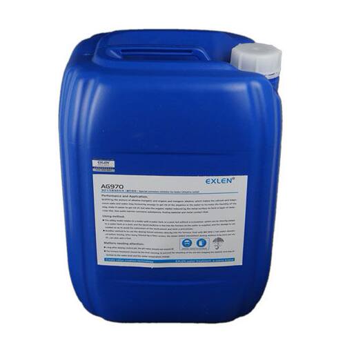 AG-970 锅炉专用缓蚀阻垢剂（碱性固体） 50斤