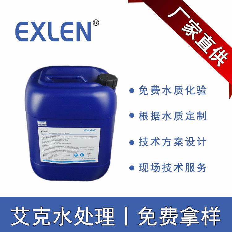 EDI清洗剂碱性水系统清洗剂厂家 艾克水处理清洗edi系统清洗药液