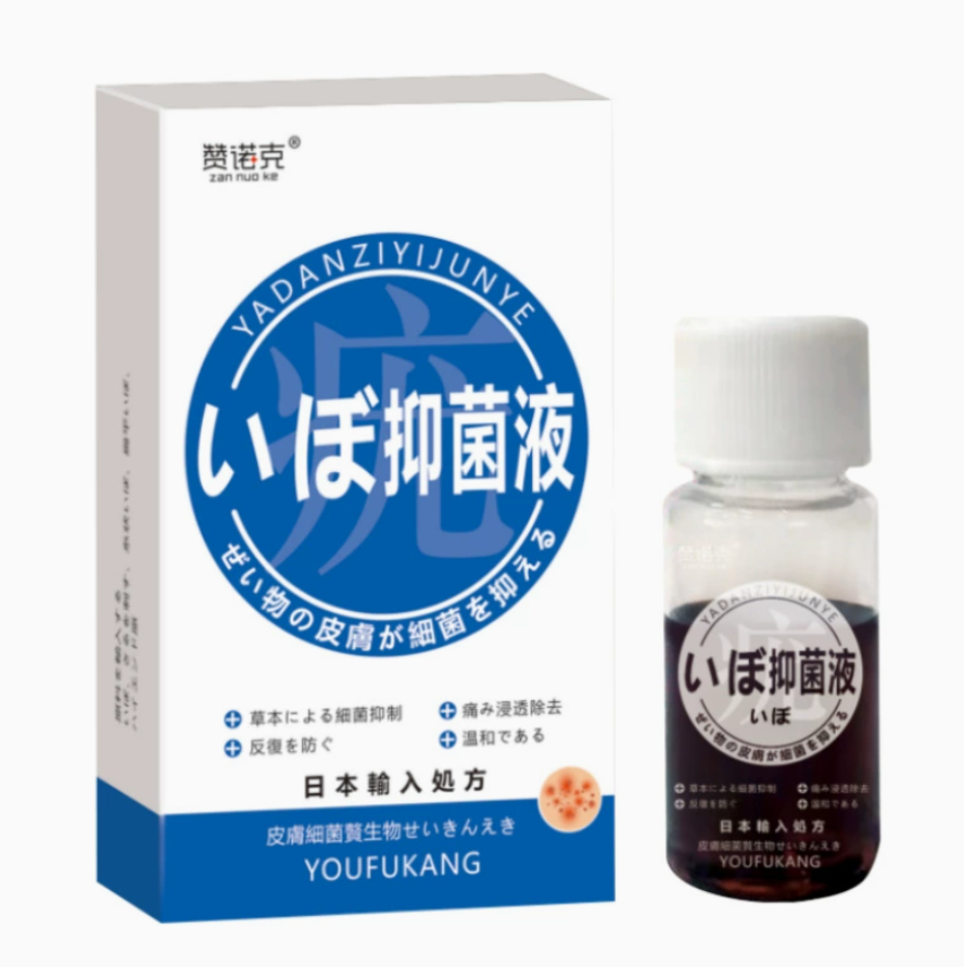克尤液克疣膏皮肤外用抑菌液皮肤外用膏皮肤护理皮肤清洁涂抹