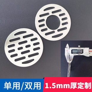 1.5毫米加厚不锈钢地漏盖子圆形洗衣机地漏双用盖板拉丝两用7.8片