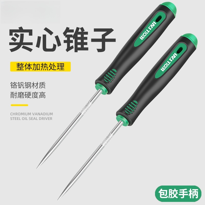 实心锥子全钢锥子不锈钢尖钩打孔修鞋直锥老式打孔DIY扩孔针大号