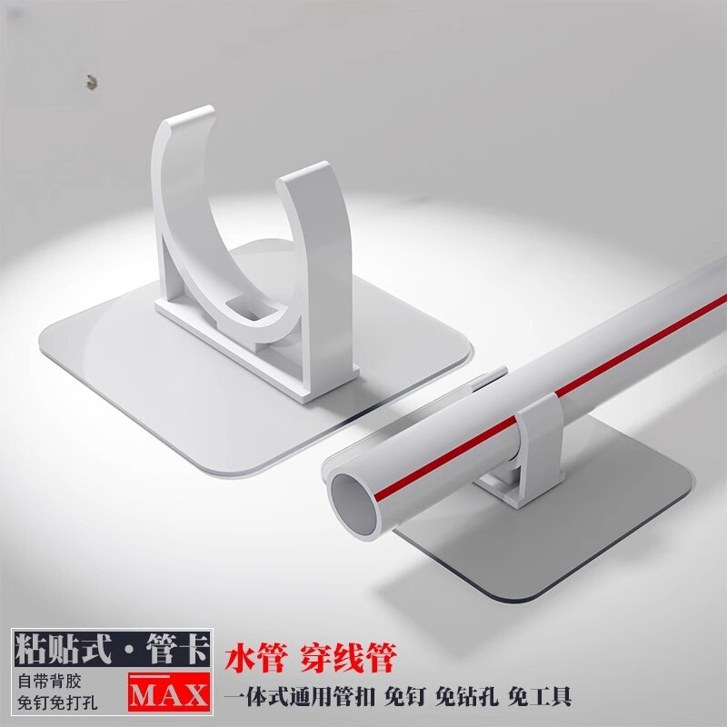 免打孔水管卡扣穿线管管夹固定器软管PPR管线燃气管u型免钉3分4分