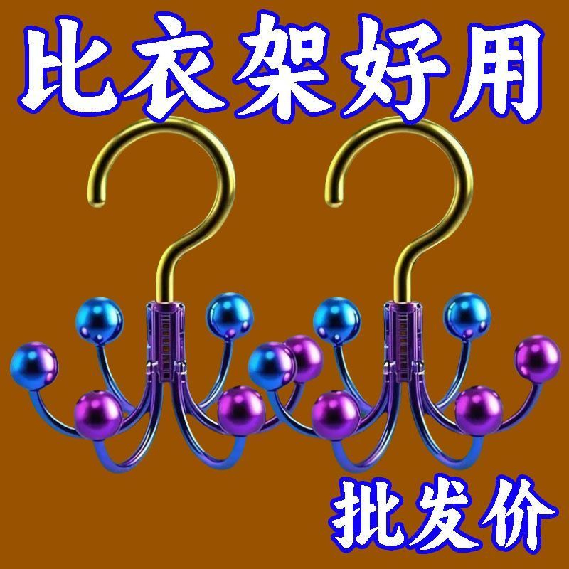 新款六爪旋转挂钩多功能帽子