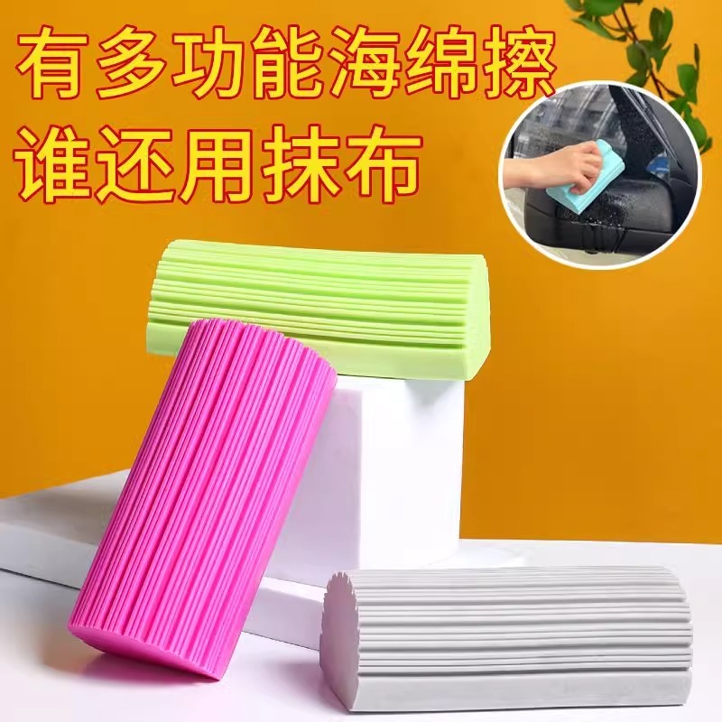 不沾油家用厨房双面清洁棉