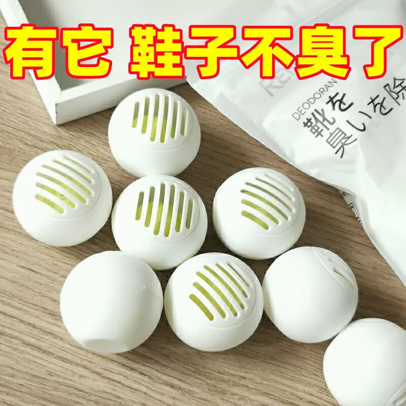 鞋柜除臭神器防臭除味抽屜除臭球