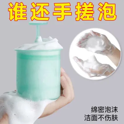 少女起泡网洗脸起泡杯洗脸洗发水
