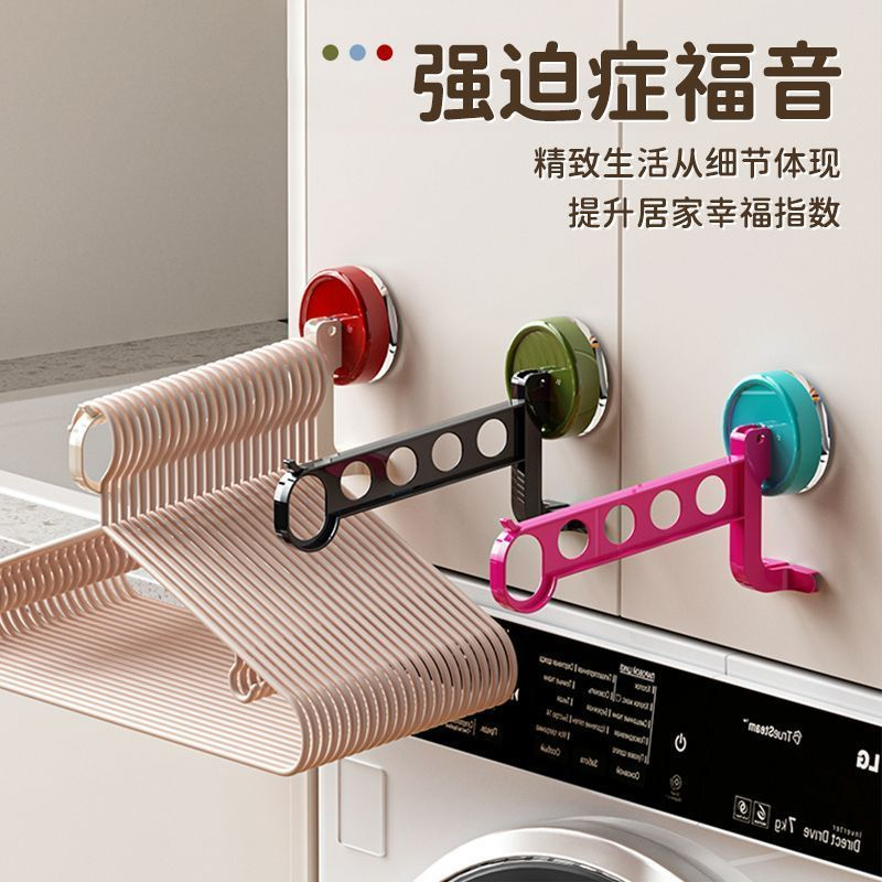 家用壁挂式便携可折叠衣架