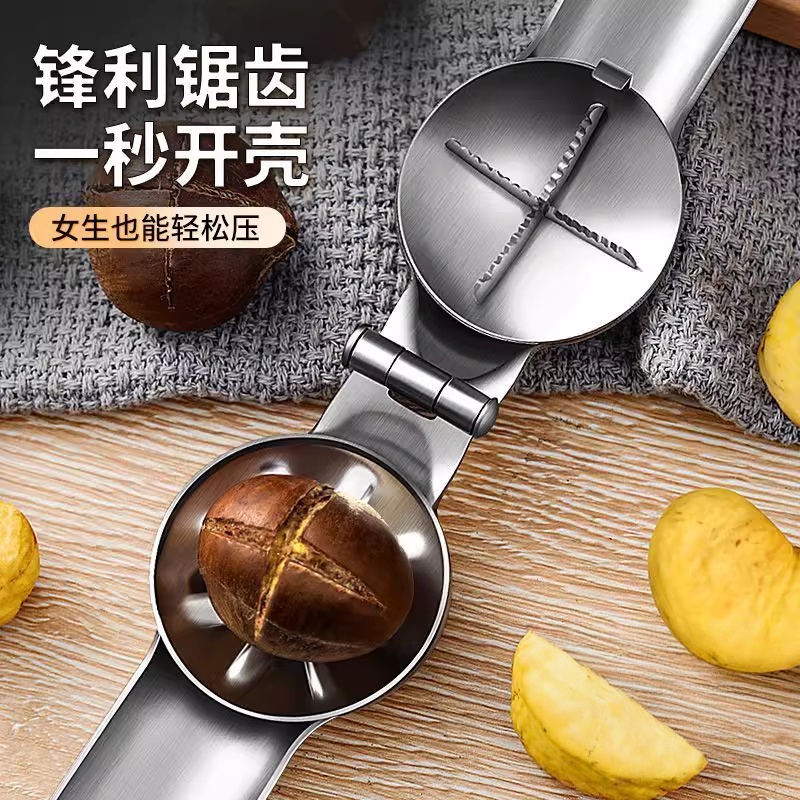板栗开口器剥栗子神器
