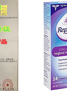 现货Replens Long-Lasting Vaginal Moisturizer with Reusable A