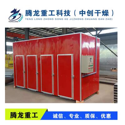 金银花烘干机价格沂水金银花烘干机金银花烘干设备厂家