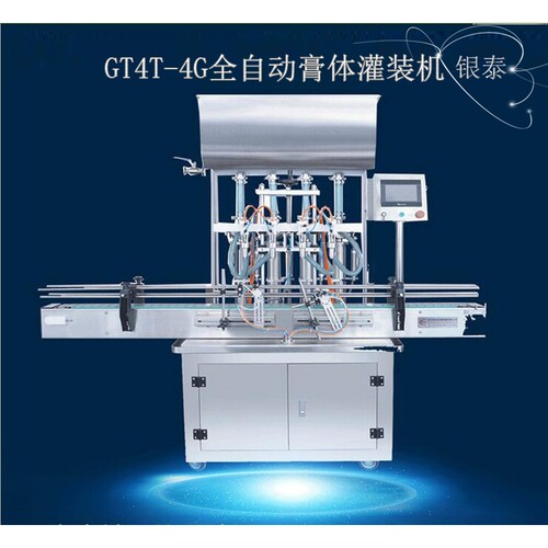 厂家直销GT4T-4G四头膏体灌装机 全自动灌装机 膏体灌装机高效