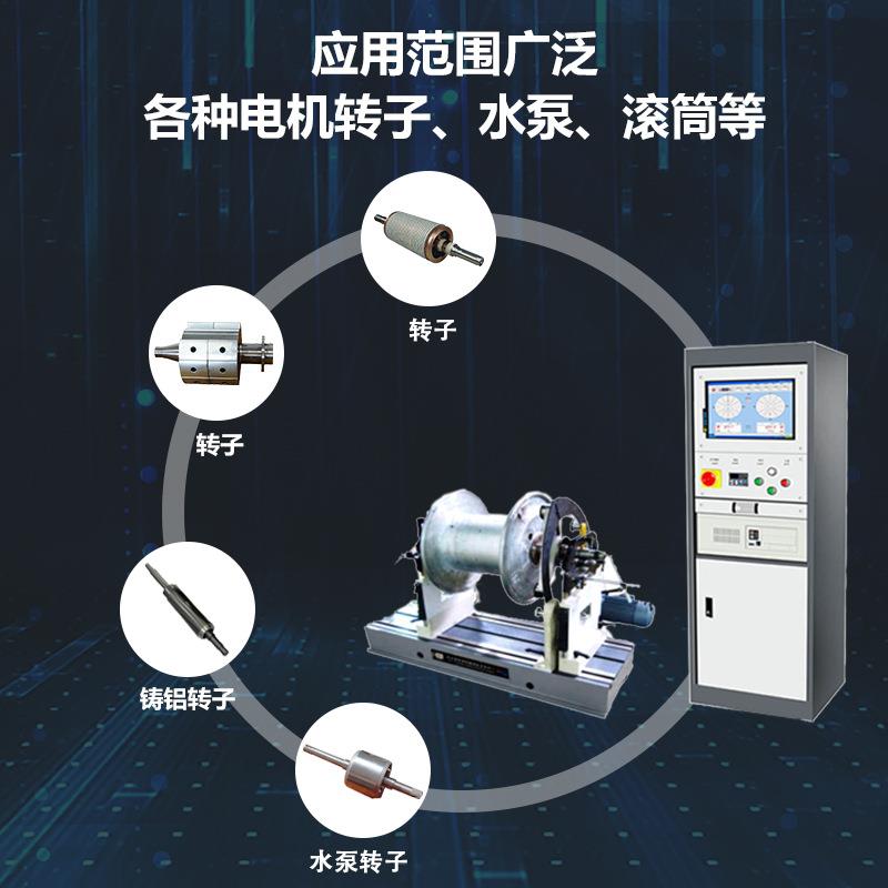 YYQ-160 卧式双支撑平衡机 永磁转子动平衡机 滚筒动平衡机