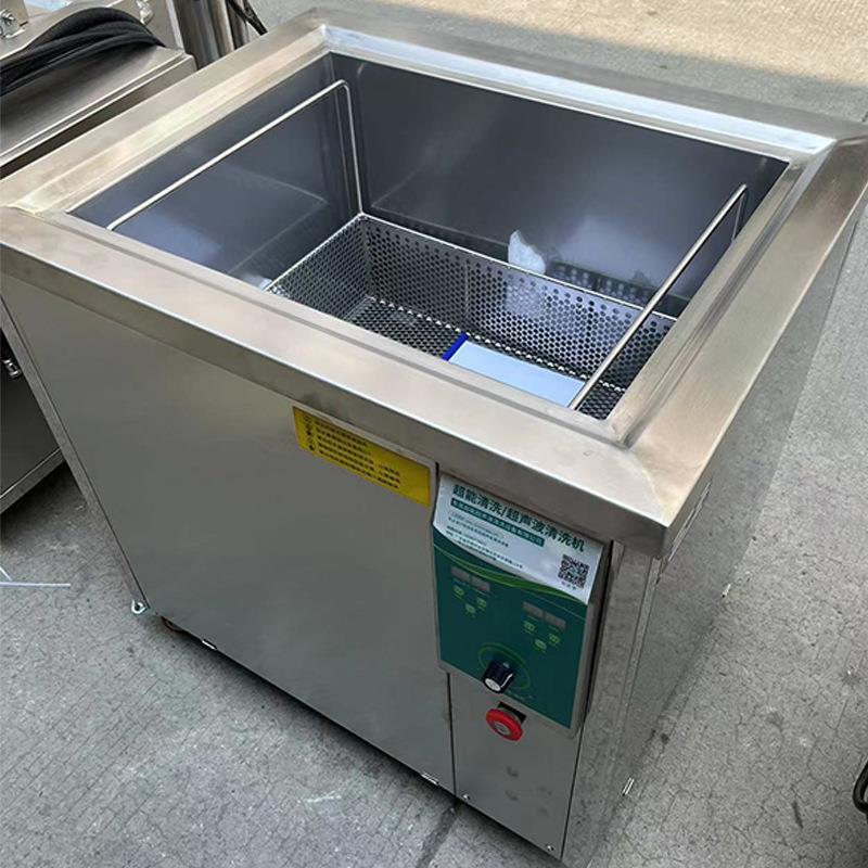 工业级除油汽配积碳超能超声波清洗机CH-300ST支持试洗加功能