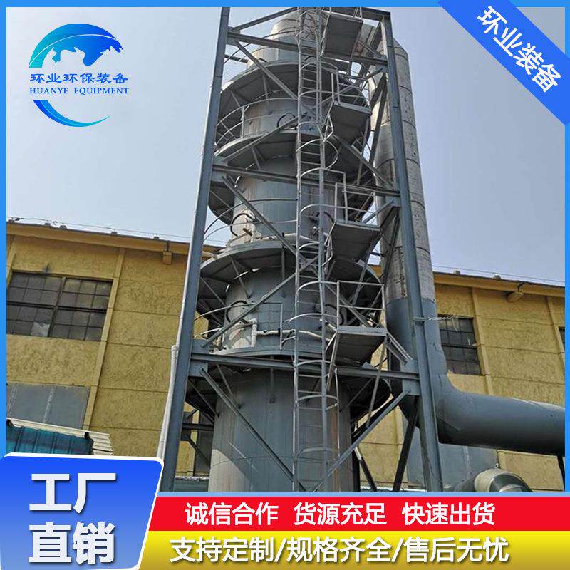 轮胎厂粉尘焦油处理器304蜂窝式电捕焦油器含油气体收集器定制