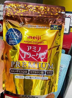 日本购明治胶原蛋白粉金装袋子透明196g替换装粉色28日装