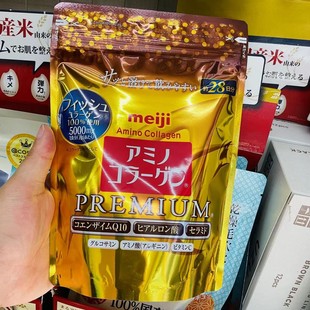 粉色28日装 日本购明治胶原蛋白粉金装 袋子透明196g替换装