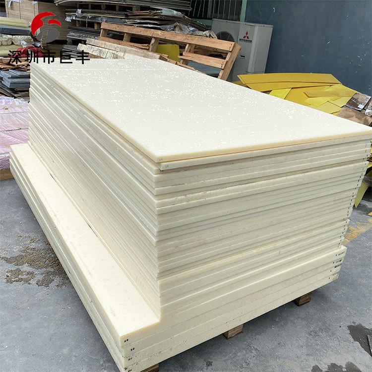..米黄色ABS板分切 工程塑料ABS薄板 瓷白色ABS板 米黄色ABS板加