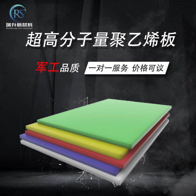 .工厂加工耐磨尼龙衬板实心塑料板pa66自润滑浇铸尼龙板材,橡塑材料及制品,绝缘板,淘宝优惠券,粉丝福利购,淘宝优惠卷