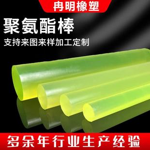 弹力棒 .厂家供应聚氨酯棒 牛筋棒 弹性橡胶棒 优力胶PU胶棒