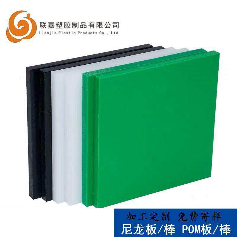 .POM板 黑色白色蓝色红色 防静电聚甲醛赛钢板POM板材塑料板硬,橡塑材料及制品,绝缘板,淘宝优惠券,粉丝福利购,淘宝优惠卷