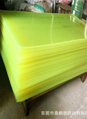 .厂家直供PU板 本色黄色半透明聚氨酯棒 防静电黑色优力胶板 PU棒