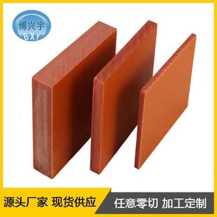 .红色电木板黑色防静电绝缘板零部件加工生产电工治具板材整板零