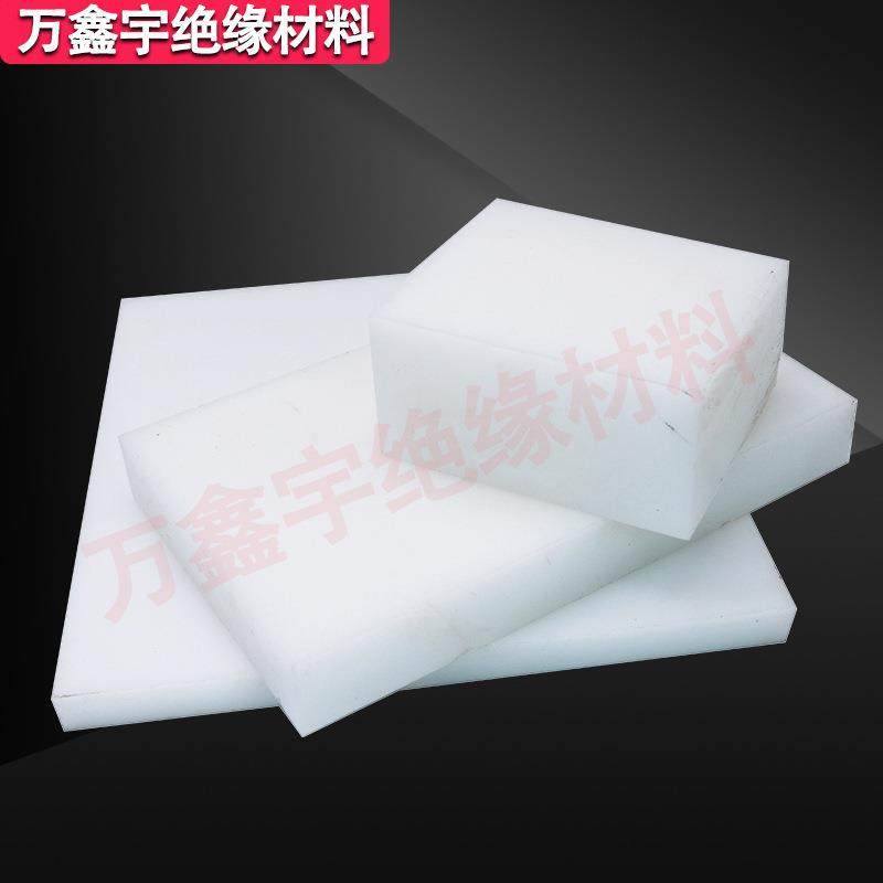 .POM聚甲醛板POM板赛钢板工程塑料板塑钢板切割雕刻黑白色板,标准件/零部件/工业耗材,防静电板,淘宝优惠券,粉丝福利购,淘宝优惠卷