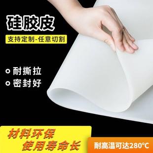 .白色耐高温硅胶板石英石色选机用硅胶皮减震密封无味透明硅胶卷