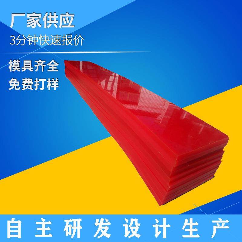 .聚氨酯板优力胶耐油耐磨橡胶牛筋板防静电聚氨酯制品定 制pu板,标准件/零部件/工业耗材,防静电板,淘宝优惠券,粉丝福利购,淘宝优惠卷