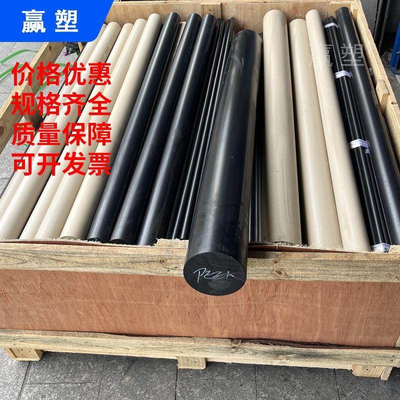 耐磨耐高温本色PEEK板-1000 PEEK-GF30黑色加石墨PEEK-HPV CA30棒,金属材料及制品,金属加工件/五金加工件,淘宝优惠券,粉丝福利购,淘宝优惠卷
